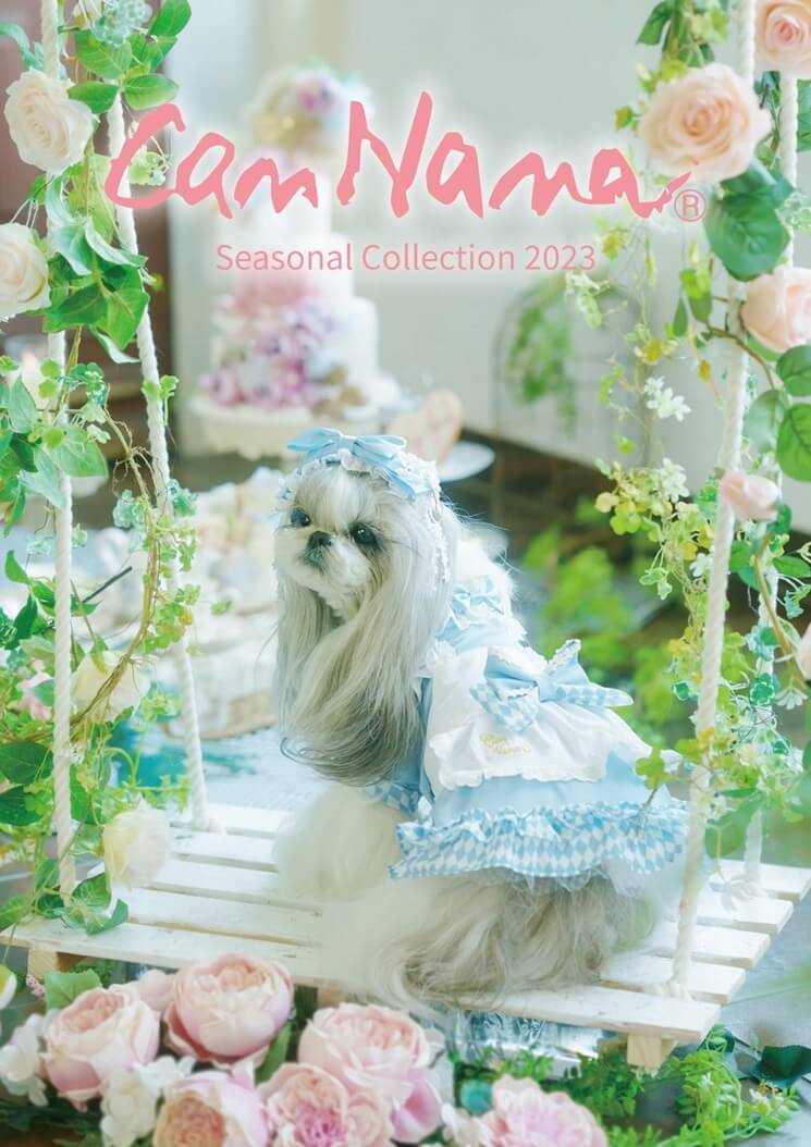 2023年 シーズナルカタログ